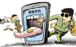 手机银行恶意攻击日益频繁