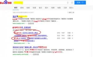 一波三折，测试迷妹学校的服务器。