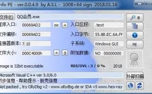 小学生制作勒索病毒号称无人可破
