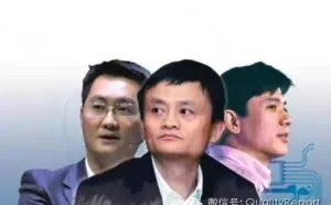揭秘腾讯、阿里、百度的薪酬待遇