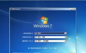 新电脑想装WIN7，技术员让装WIN10不是忽悠你，是有原因的。