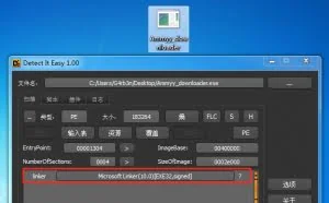 揭开病毒的面纱：恶意代码自解密技术