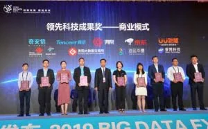 奇安信“天眼+安服”安全运营服务荣获领先科技成果奖