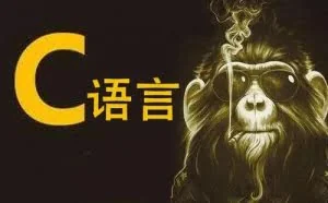 C语言( 四）：格式化输出函数