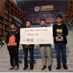 绝杀翻盘、拉锯夺冠……盘点国内CTF史上的经典战役