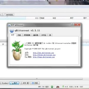 一个跨平台的自由BitTorrent客户端 - qBittorrent