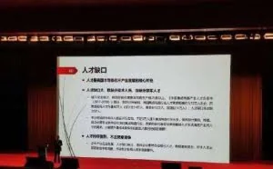 中国芯片人才缺口超30万：辛苦工资还低 10年经验平均月薪才2万