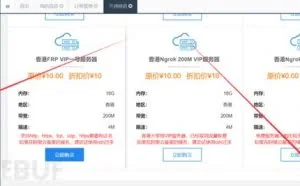 作为内网杀手的metsploit如何在外网使用呢？