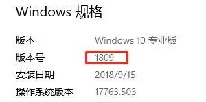 把挤回去的牙膏吸出来：恢复Win10因漏洞补丁而降低的性能