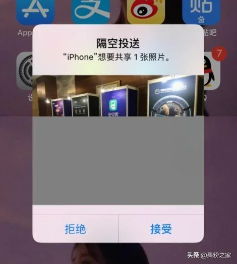 iOS又有新漏洞，一张图就让iPhone死机重启！