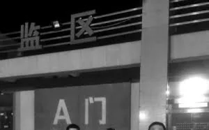 他悄悄搜一搜、你的钱就被刷走了，案发时间集中在凌晨1点至5点