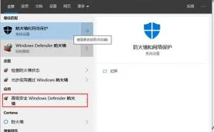 防止个人数据上传、隐私泄露，完全阻止某应用程序访问网络
