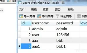 Laravel 5.8 SQL 注入漏洞详解
