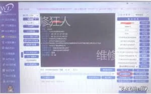 iPhone 7 plus手机32G扩容256G操作流程