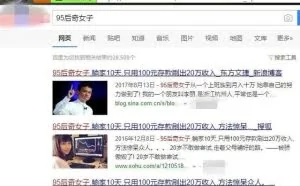 深度剖析非法彩票平台产业链
