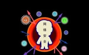网络抗攻击说明免疫力强