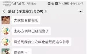 黄牛学会了互联网 教你什么是真正的一票难求