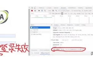 python编写渗透测试工具之一——dvwa登录爆破