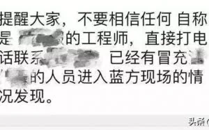某公司SSL VPN爆出漏洞，NTLS可全面保障数据传输安全