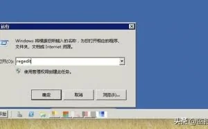 Windows 2008 R2 远程桌面修改默认3389端口方法