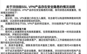 漏洞预警合集|蓝军不得不知晓8大漏洞