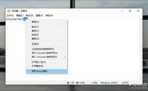 最新版win10，你要的功能全有了