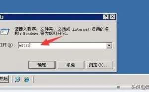 计算机远程登录 win系统登录linux系统手机方式登录简易教程