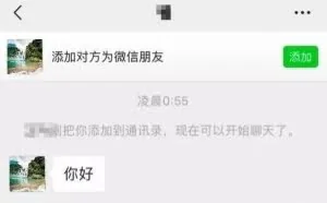 看了3天网赌诈骗团伙内训资料，我流下一身冷汗和自叹不如的泪