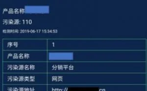 黑客大军进攻超利贷：弄瘫平台，勒索数字货币，偷走百万条数据