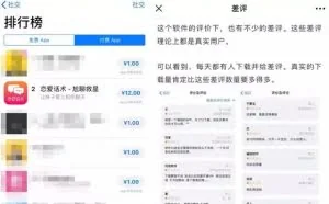 这群开发者，每月至少能从 App store 躺骗几十万