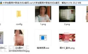 黑吃黑：揭秘零零狗团伙利用裸贷照片等诱惑性手段的攻击活动