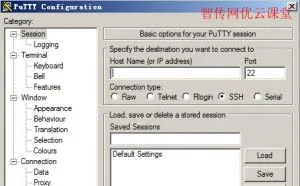 Linux远程连接及工具推荐