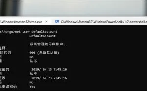 你玩过Windows 10新版CMD了吗？