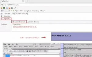 PHP一句话木马之小马