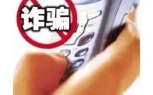 “杀猪盘”骗局肆虐全国！听到这10句话，请果断拉黑你的“好友”！