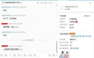 揭秘“支付木马”：巨额黑产背后的操盘手