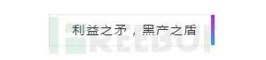 深度 | 偷盗，解锁，销赃，换机，手机盗窃"洗白"黑产全揭秘