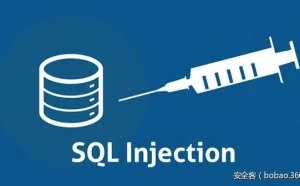 sql手工注入-SQL注入语法讲解