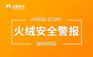 “诸葛找房”等多家网站疑似被黑客入侵 暂未发现危害
