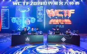 全球顶级黑客云集北京！在不见硝烟的