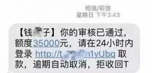 和骗子的最全聊天记录来了！