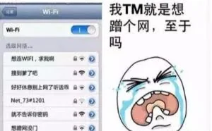 Python程序员：没有我蹭不成功的网。教你如何快速蹭网