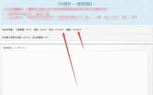 腾讯一天封上百万的qq也依然挡不住铺天盖地的广告！有技术真好