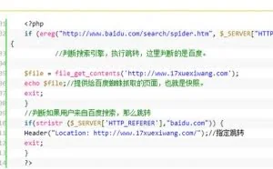 php快照劫持和php快照劫持源码