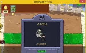黑客入门之单机游戏外挂