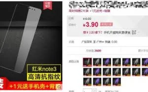 淘宝两块钱包邮是怎么做到的？深扒后我乐坏了