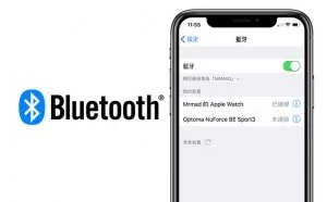 iPhone用户注意！蓝牙被曝安全漏洞，恐被黑客追踪并窃取信息