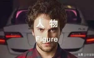 打脸乔布斯，叫板马斯克，凭一己之力干翻索尼。89年黑客少年人生