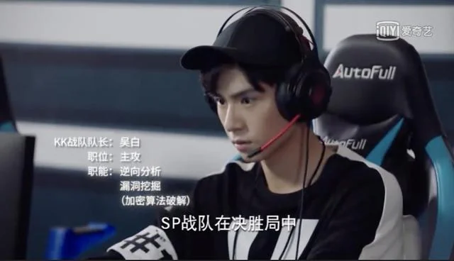《亲爱的，热爱的》带火网络安全圈的CTF 但为何圈内人吐槽？