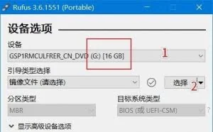 保姆级 Windows 10 原版系统安装教程 （上篇 启动盘制作）